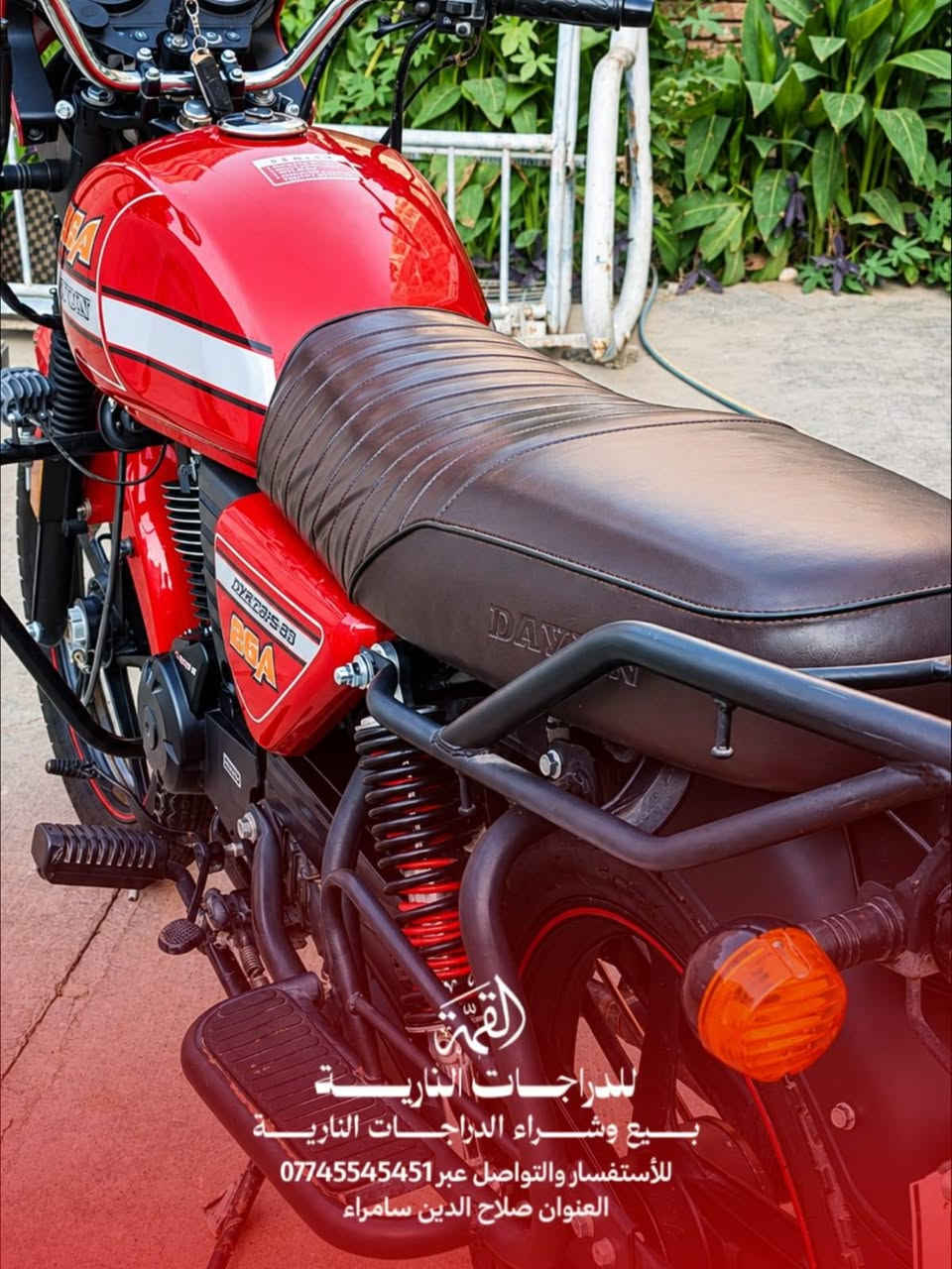 دايوان كلاسك • ٢٠٠ • ٢٠٢٥