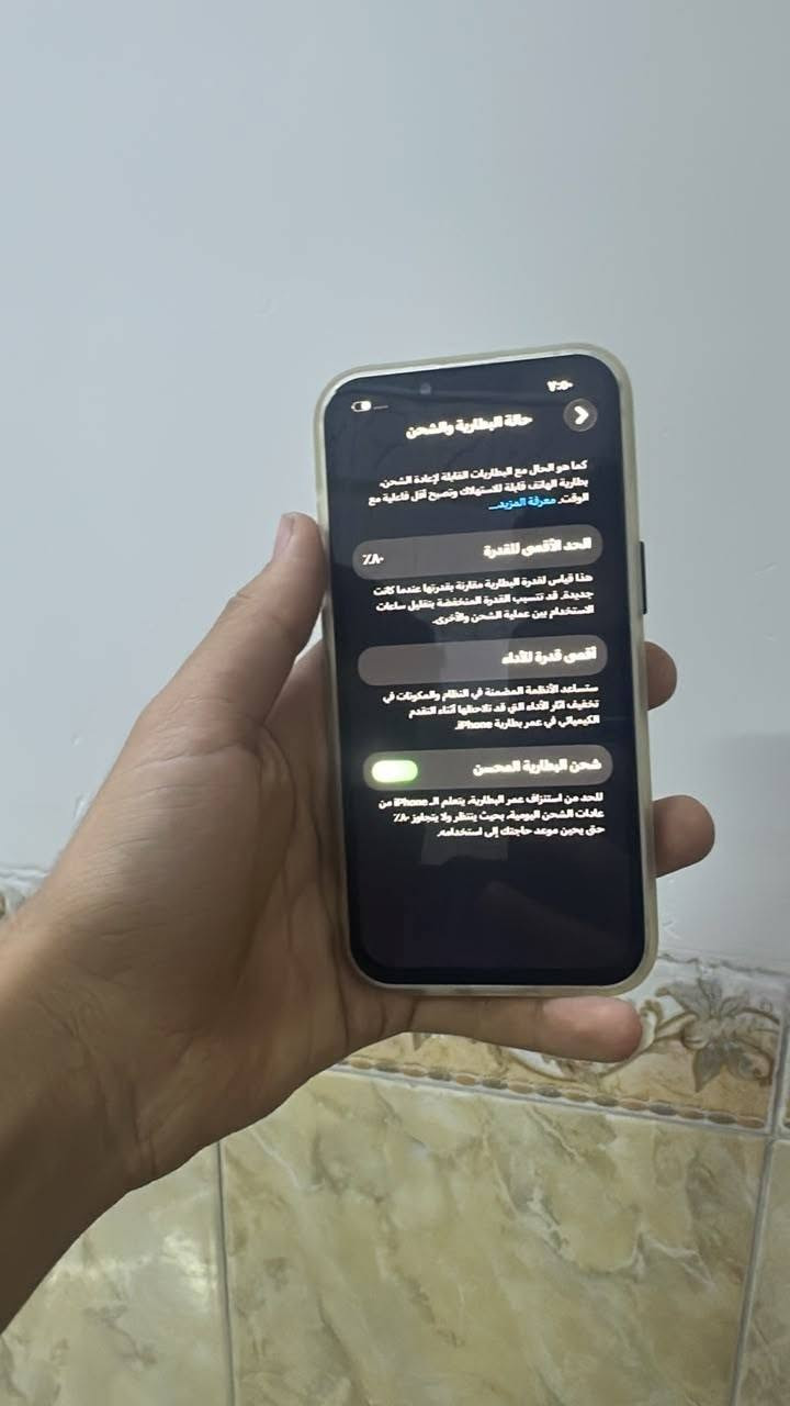 سلام عليكم
ايفون ١٣عادي
ذاكرة ١٢٨
بطارية ٨٠
مبدل بس شاشة نوعية زينة تلث خيارات
الجهاز بي ضربة خفيفة بل ركن بس 
سعر الجهاز ٣٦٠ وبي مجال
مكاني بغداد حي البتول 
رقم الهاتف ***********

نص مكتوب في الصور:
- حالة البطارية والشحن
- كما هو الحال مع البطاريات القابلة لإعادة الشحن، بطارية الهاتف قابلة للاستهلاك وتصبح أقل فاعلية مع الوقت. معرفة المزيد...
- الحد الأقصى للقدرة
- %٨٠
- هذا قياس لقدرة البطارية مقارنة بقدرتها عندما كانت جديدة. قد تتسبب القدرة المنخفضة بتقليل ساعات الاستخدام بين عملية الشحن والأخرى.
- أقصى قدرة للأداء
- تساعد الأنظمة المضمنة في النظام والمكونات في تخفيف أثار الأداء التي قد تلاحظها أثناء التقدم الكيميائي في عمر بطارية iPhone.
- شحن البطارية المحسن
- للحد من استنزاف عمر البطارية، يتعلم الـ iPhone من عادات الشحن اليومية، بحيث ينتظر ولا يتجاوز %٨٠ حتى يحين موعد حاجتك إلى استخدامه.
- ٧:٥٠
- حول
- الاسم
- < iPhone
- إصدار iOS
- < 26.6.1
- اسم الطراز
- iPhone 13
- رقم الطراز
- MLND3J/A
- الرقم التسلسلي
- KYTXNYGJ7F
- انتهت صلاحية التغطية
- سجل تاريخ القطع والخدمة
- الأغاني
- الفيديوهات
- الصور
- V٠
- ١٢
- التبيقات
- ١٢٨ غ.ب
- السعة
- القطع والخدمة تجمع Apple سجل تاريخ القطع والخدمة، وهذا السجل يعرض معلومات عن هذا الـ iPhone وحالته وتفاصيل إصلاحه. معرفة المزيد... سجل تاريخ الخدمة الشاشة غير معروف