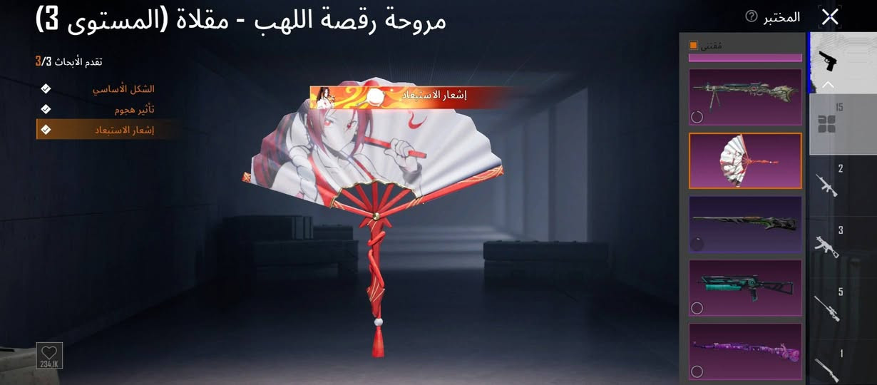 سلام عليكم
حساب ببجي للبيع 
موضح كدامك كلشي 
مكاني بغداد مدينه 
تواصل ***********
