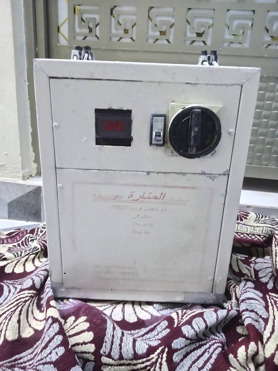 *********** رافع نظيف ابو العشره البيع سعر ميه وستين وبي،مجال مكاني بعقوبه التحرير
