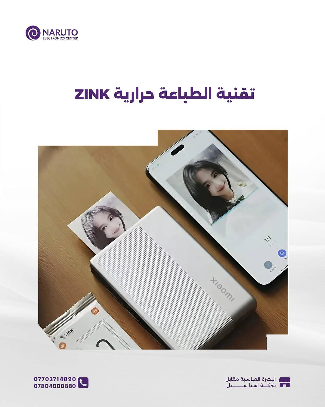 شاومي • طابعة • بدون حبر