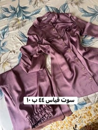 سوت • قياس ٤٤ • يلبس ٧٥