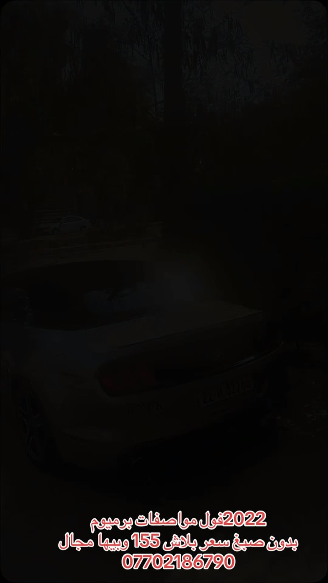 *********** شراي يتصل
