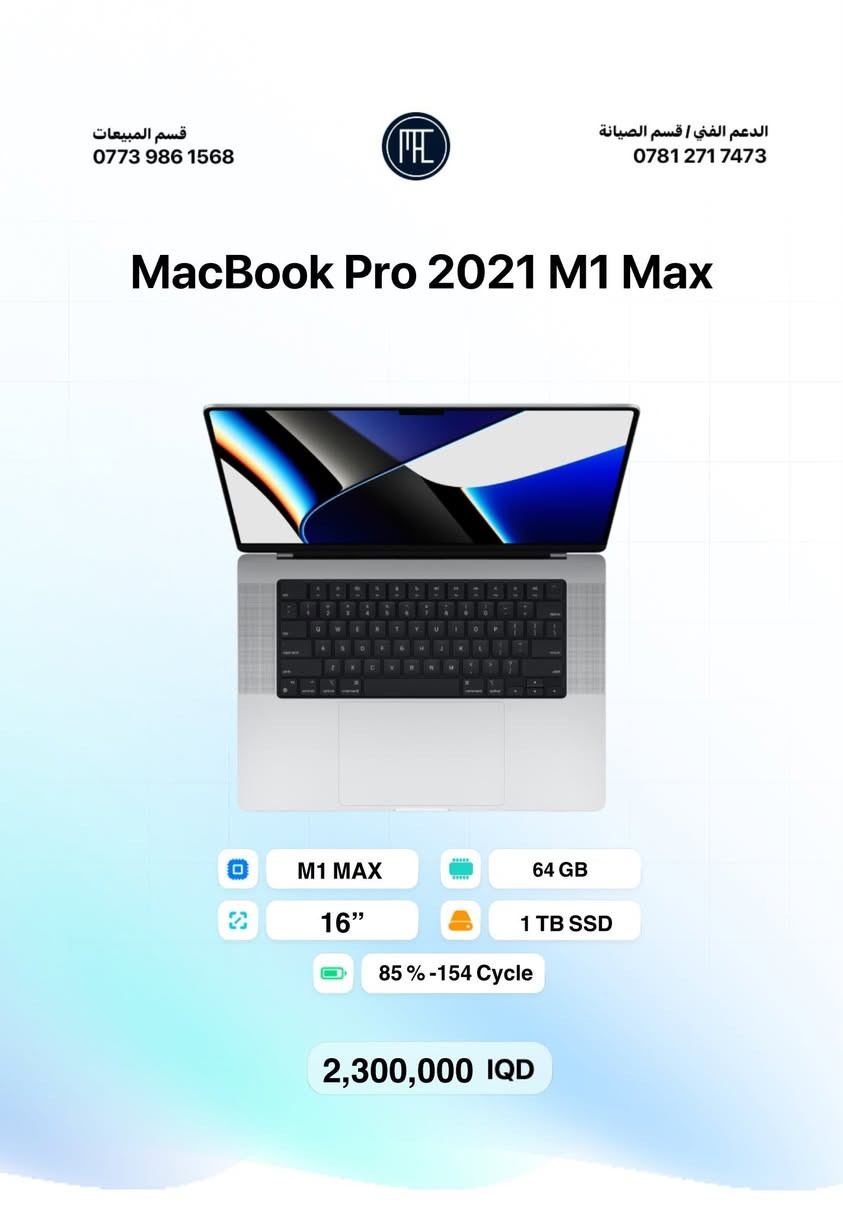 عائلة الـ M1 Max المتوفر حاليًا 

المبيعات : ***********
الدعم الفني والصيانة: ***********

متجرنا على سوبركي 

https://app.gini.iq/deeplink/macmasters

قناة التلجرام

https://t.me/macmastersiQ

حساب الانستا 

https://www.instagram.com/macmaster.iq?igsh=NW4zdDdsbTExYnEx&utm_source=qr

حساب الفيسبوك 

https://www.facebook.com/share/17h5xxa2YC/?mibextid=wwXIfr
