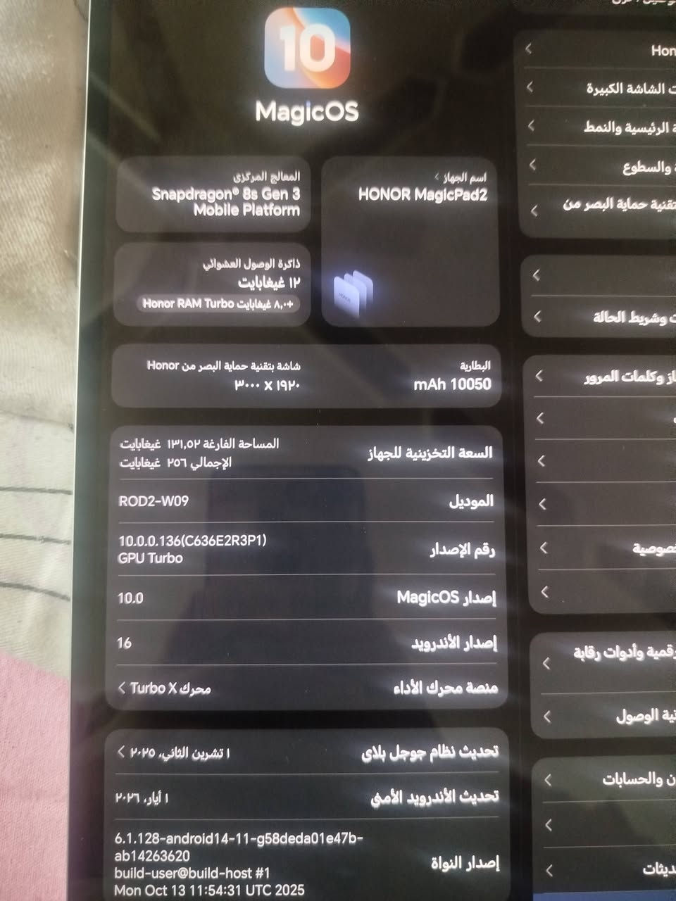 للبيع هونر مجك باد 2 نظافة 100بال100 الجهاز نظيف حيل حيل بس بيه شخط صغير بالشاصي ذاكره 256 و رام 12  يجي معاه كيبورد الاصلي فقط . تجي تفحص قبل الاستلام مكاني موصل و ما عندي توصيل وهذا رقمي للتواصل و موجود واتس ***********
