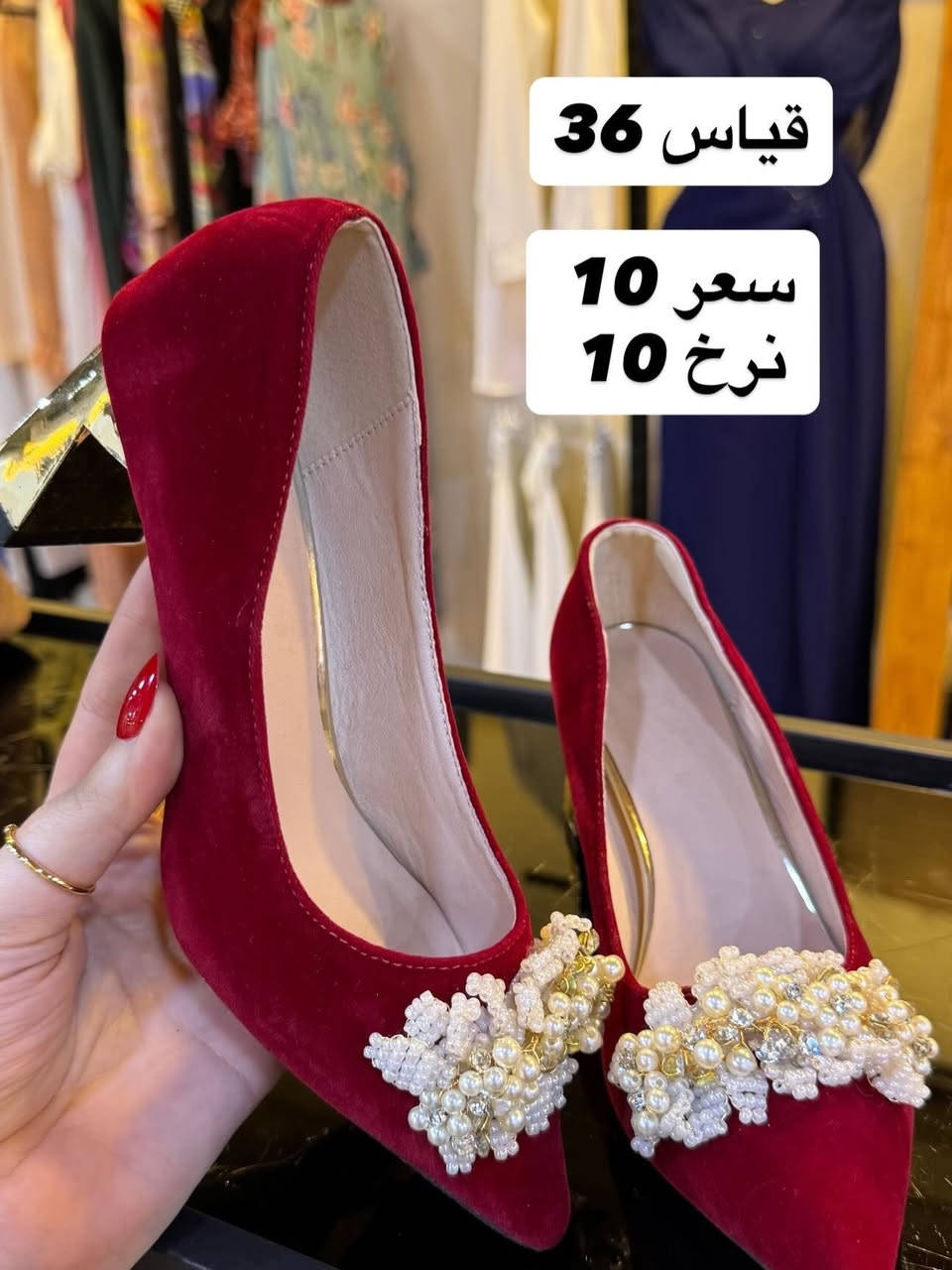 الكولكشن الجديد من احذية وسلبرات شي ان✨🩷🎀
اطلبي الان🩷

متوفر دفع عن طريق ماستر كارت✨
📍ديالى-خانقين -امام عباس
📍مجاور عيادة دكتور سرمد وصالون ليدي وان 
متواجدين كل يوم من ساعة ٥ الى ١١ ليلاً 
متوفر توصيل جميع محافظات العراق🚙

للحجز السريع ‭***********‬ 

#ترند#احذية#اكسبلور_فولو #اكسبلورexplore #فولو

نص مكتوب في الصور:
- احذية شي ان بسعر 10
- قياس 36 سعر 10 نرخ 10
- قياس 42 سعر 10 نرخ 10
- قياس 38 سعر 10 نرخ 10
- قياس 39
- سعر 10
- نرخ 10