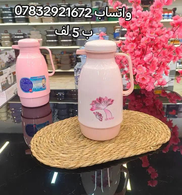 واسط زبيدية • سله مواعين • توصيل محافظات
