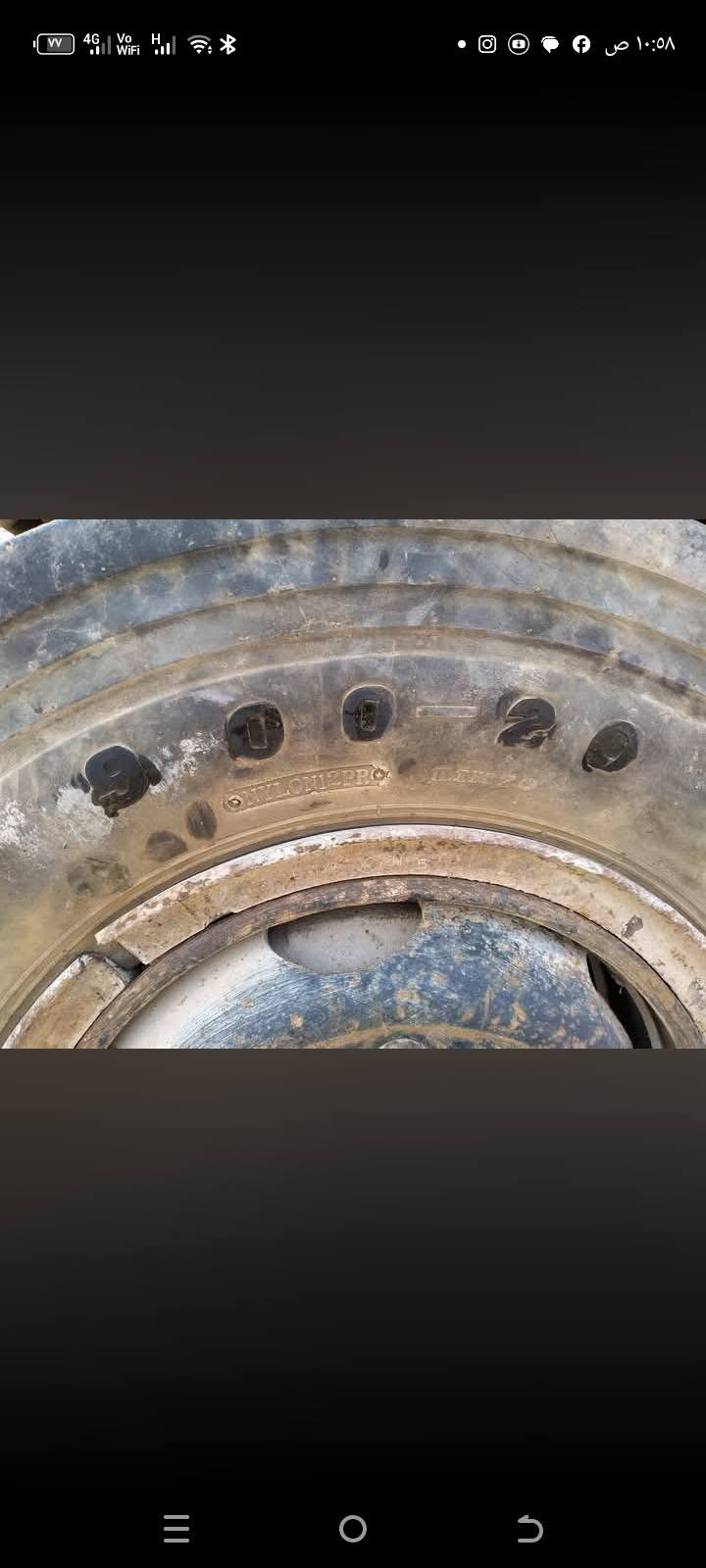 تايرات • ٩٠٠/٢٠ • تصليح متنقل