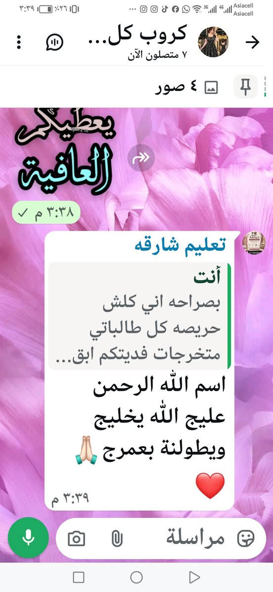 خياطة • تعليم خياطة • حي الجهاد