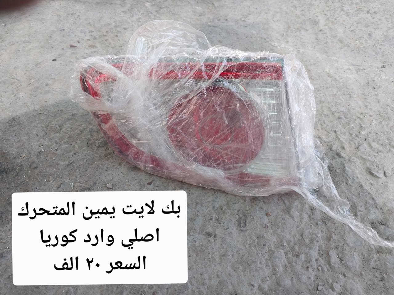 ادوات مستعمله هونداي سنتافي من موديل 2007 الى موديل 2012 وارد كوريا
يوجد توصيل 
العنوان بغداد الكاظمية مقابل مستشفى الكاظمية التعليمي خلف مجمع الجوادين الطبي ***********ابو قمر
