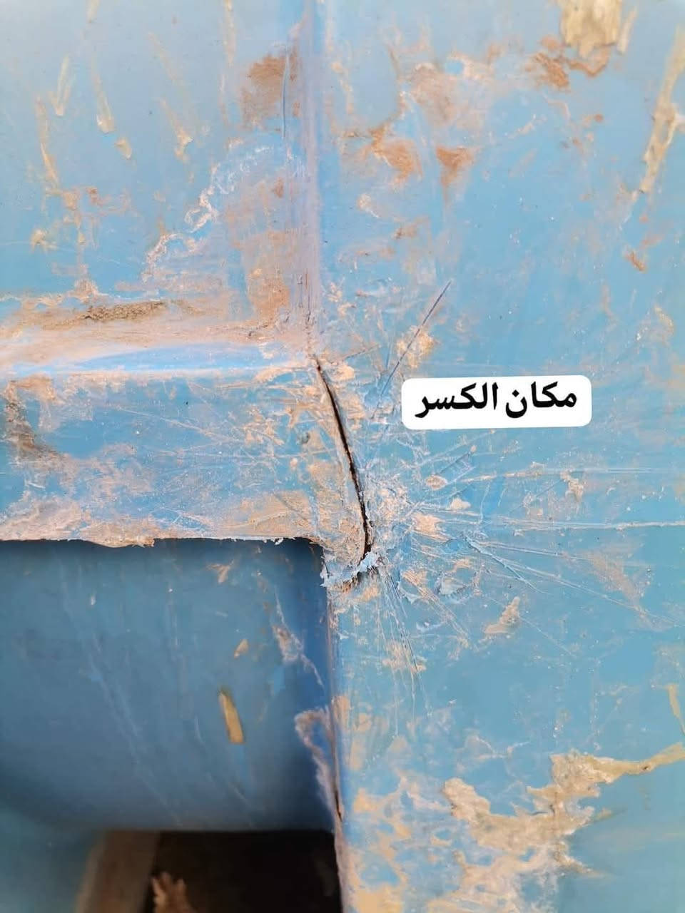 #🔰تصليح خزانات الماء البلاستك
🔰 🔴 (((ضمان سنه كامله))) 🔴
🔰يتوفر تصليح موقعي داخل المنزل 
🔰اترك عنوانك ونجيك الباب 
البيت ***********
