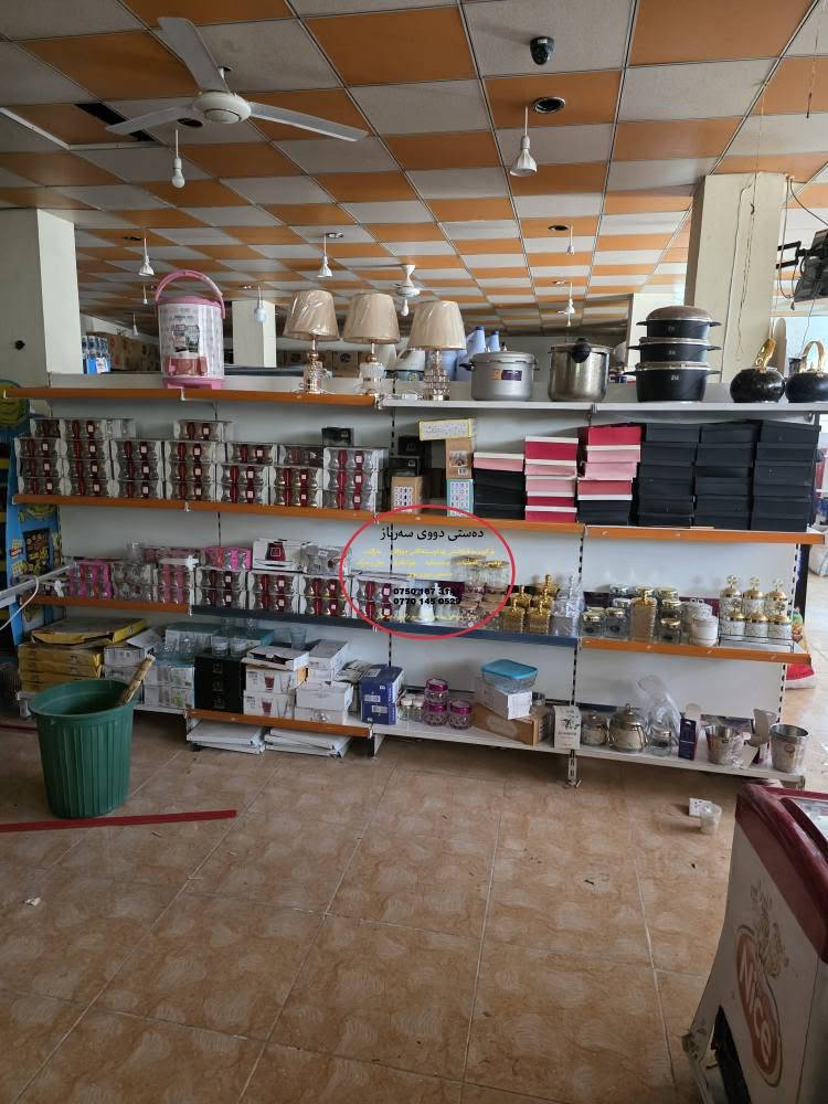 ١٠ مەتر ڕەفی ناوەڕاست   ٤ قات  پلێتی  ٠٧ ی تورکی  شوێن سەروچاوە ***********_*********** رانية, السليمانية
