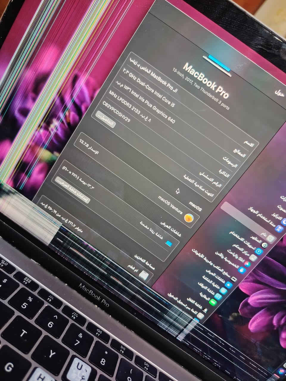 ماك بوك برو للبيع بس بي ضربه بلشاشه بس بعده شغال مثل مابلصور ومواصفاته بلصور بيش متريد اخذه ***********واتساب
