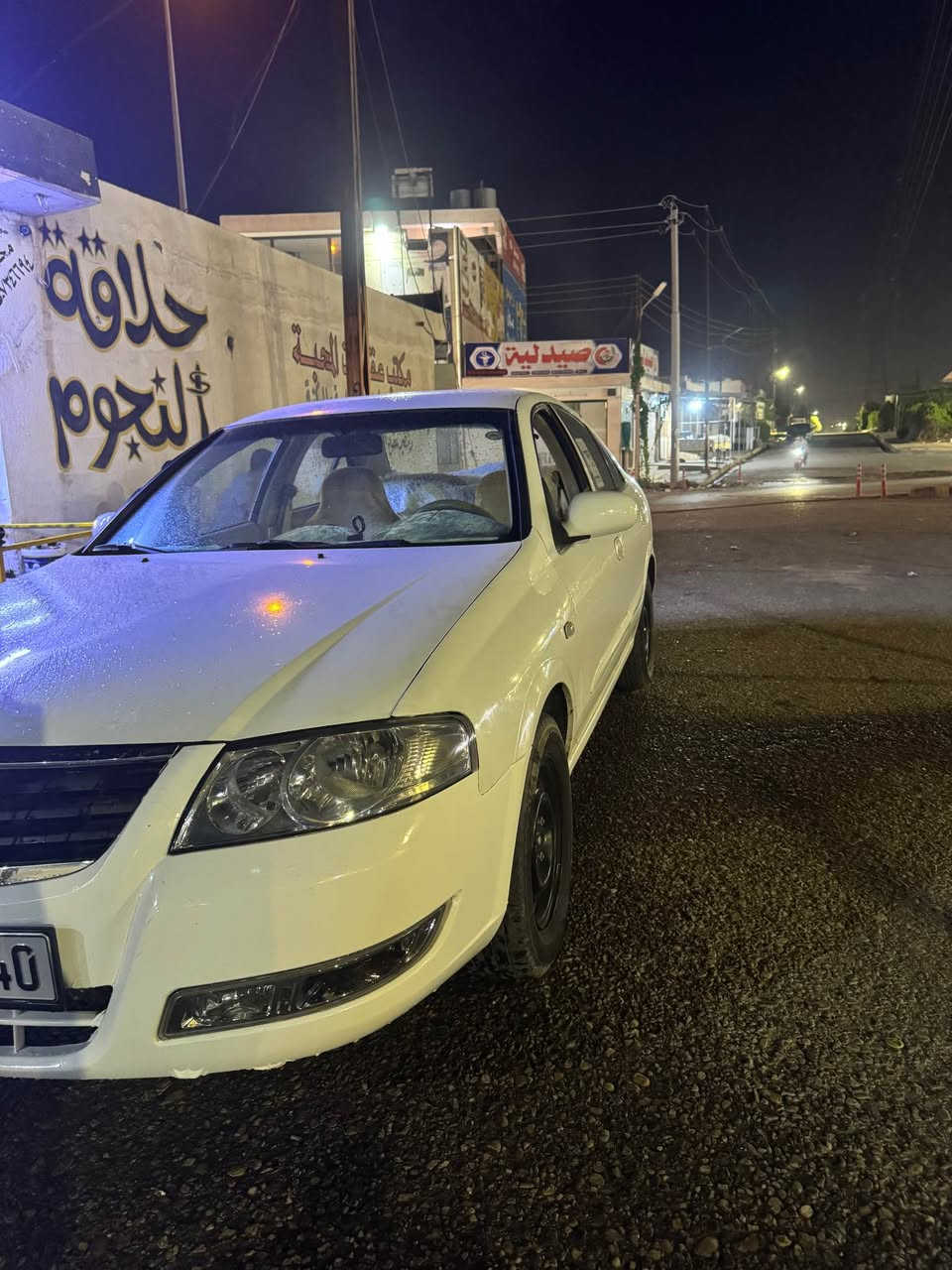 نيسان سني كوري موديل ٢٠١٢ گير  ومحرك بشرط ضرر قطقة وحدة فقط السعر 95 ومجال قليل سنوية جديدة لغاية 2029 مع كوبون بانزين  مكان السيارة كركوك  
للتواصل 
***********
*********** Singapore
