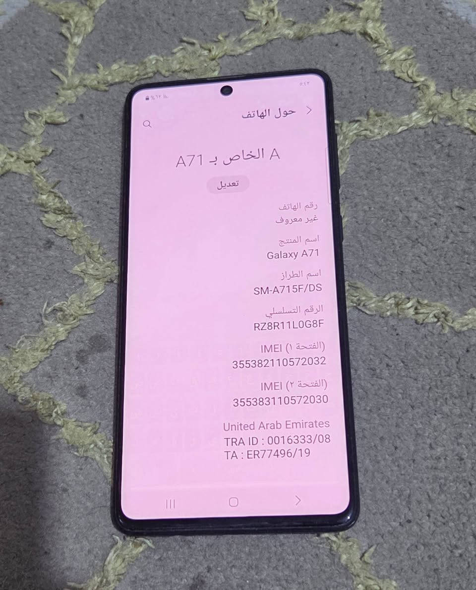 كلكسي اي ٧١ ذاكرة ١٢٨ بي طبع خفيف بشاشه السعر ١١٥ ألف قفل *********** شراي اتصل مكاني بغداد جهاز كله شغال
