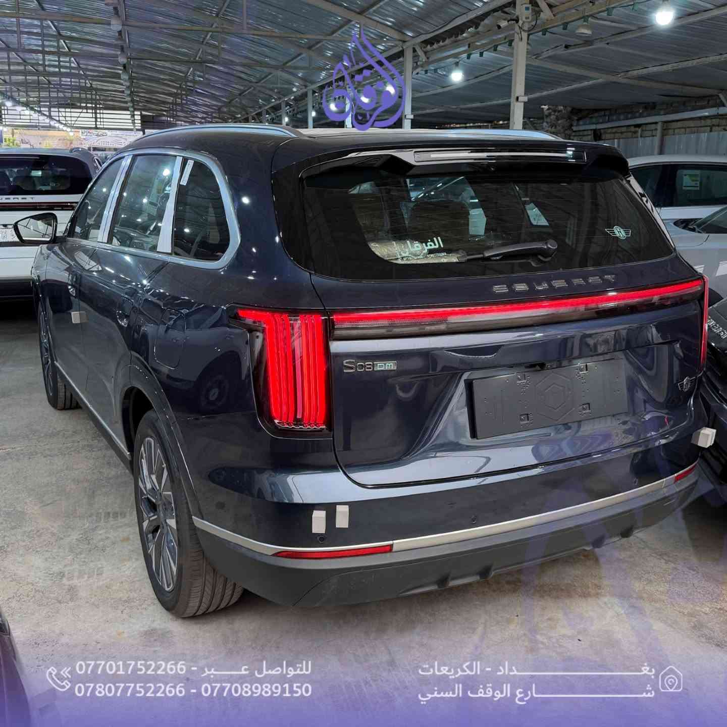 سوئيست S08 DM • بضمان هارلم • الكريعات