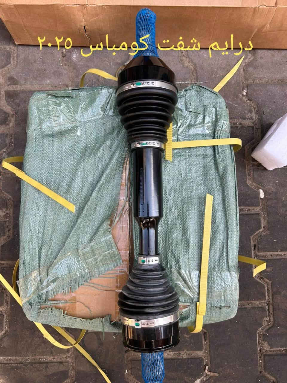 علي المنصوري لتجارة لادوات الاحتياطيه لسيارات الامريكيه
شوفرليت/ جمسي / جيب 
‎ رنكيد / كومباس / بزون 🚙🚗🚘
‎ماليبو / اكوينكس/ ترفرس/ امبالا/ اكاديه /تيران/ 
‎جديد/ مستعمل 
‎توجد خدمه توصيل الكافه محافضات العراق 🚚🚕🚖🛺
‎العنوان/ بغداد ساحه طيران مدخل شيخ عمر اول فرع ع يمين محل المنصوري 
الاتصال/ *********** واتساب

نص مكتوب في الصور:
- علي المنصوري لأدوات الاحتياطية للسيارات جودة عالية أسعار مناسبة قطع أصلية 100% قطع أصلية 100% جودة عالية وأداء مضمون تشكيلة متكاملة خدمة سريعة وثقة تامة جيب جيب كومباس جيب رانكيد جيب شيروكي كل ما يحتاجه سيارتك وأكثر *********** بغداد - ساحة طيران
- درايم شفت كومباس ٢٠٢٥