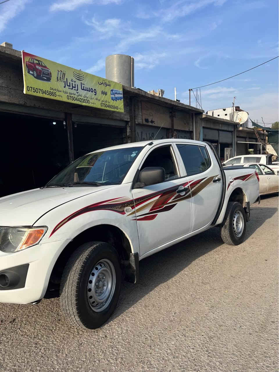 غاز • ٢٠١٢ • رقم اربيل
