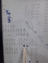 منطقة المثلث • قطعتين • ٥٠٠م