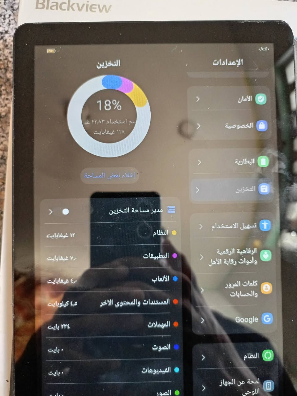ايباد تابلت 8واي فاي ذاكره 128 تفاصيل موضحه بالصور  ويا كارتونه مبدل شاشه وكاله السعر 110 وبي مجال بسيط رجااا رجااا الما يشتري لا يراسل يوجد توصيل محافضات

نص مكتوب في الصور:
- الإعدادات الأمان الخصوصية البطارية التخزين تسهيل الاستخدام الرفاهية الرقمية وأدوات رقابة الأهل كلمات المرور والحسابات Google النظام لمحة عن الجهاز اللوحي ٠٨:٥٠ لمحة عن الجهاز اللوحي اسم الجهاز Tab 8 WiFi الطراز Tab 8 WiFi إصدار Android 12 رقم الإصدار Tab_8_WiFi_ROW_S863T_V1.0_2_0241226V02 3.0 DokeOS_P المعالج 4 أساسي ذاكرة 4.0 جيغابايت + 4 جيغابايت التخزين الداخلي 128 جيغابايت الحالة الحالة المعلومات القانونية اتفاقية المستخدم وسياسة الخصوصية وما إلى ذلك. دقة الشاشة 800x1280 الكاميرا الخلفية 12 ميجابكسل + الأمامية 16 ميجابكسل