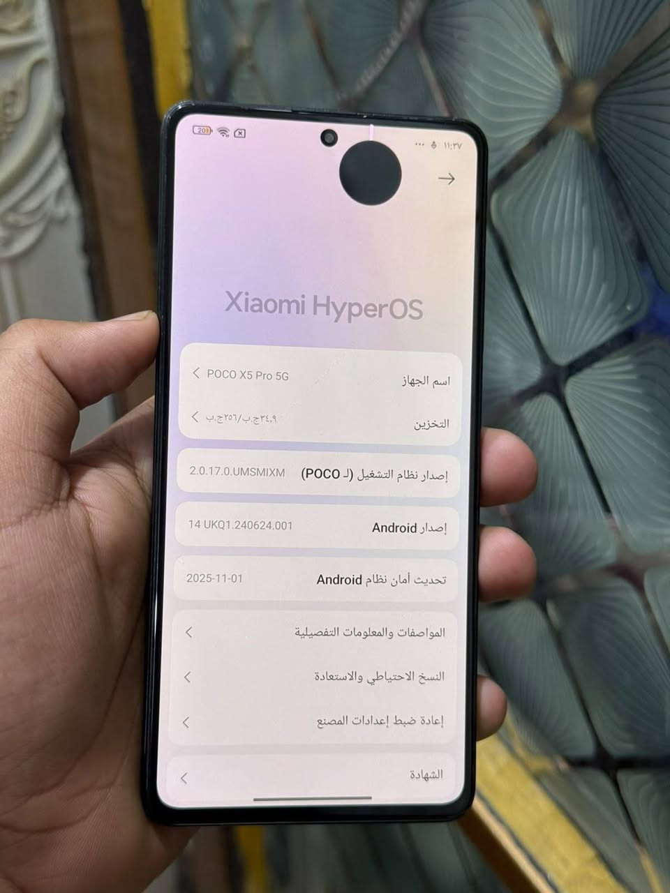 بوكو اكسG5/5
للبيع ملحقات كارتونه 
بس نقطه بشاشه 
ذاكره 256/12
بوبجي 90فريم  
للبيع ب120وبي مجال 
مكان كوت انوار صدر 
***********
