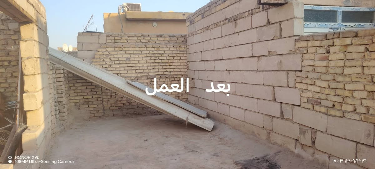 اللهم صل على محمد وآل محمد 
عندك  بيت  تريد  تنظفه من مخلفات البناء او سطح حاظر بس اتصل وبيك خير وتدلل *********** مكاني القاسم وين متكون اجيك
اشتغل على اليوميه او مكطوعه بكيفكم

نص مكتوب في الصور:
- قبل العمل
- بعد العمل
- HONOR X9b
- 108MP Ultra-Sensing Camera
- ١٧:٠٣ ١٢/٠٩/٢٠٢٦
