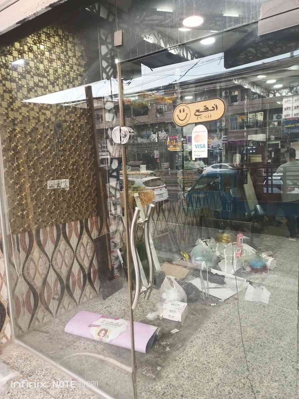 دكورات • جام واجهية • بغداد الشعب