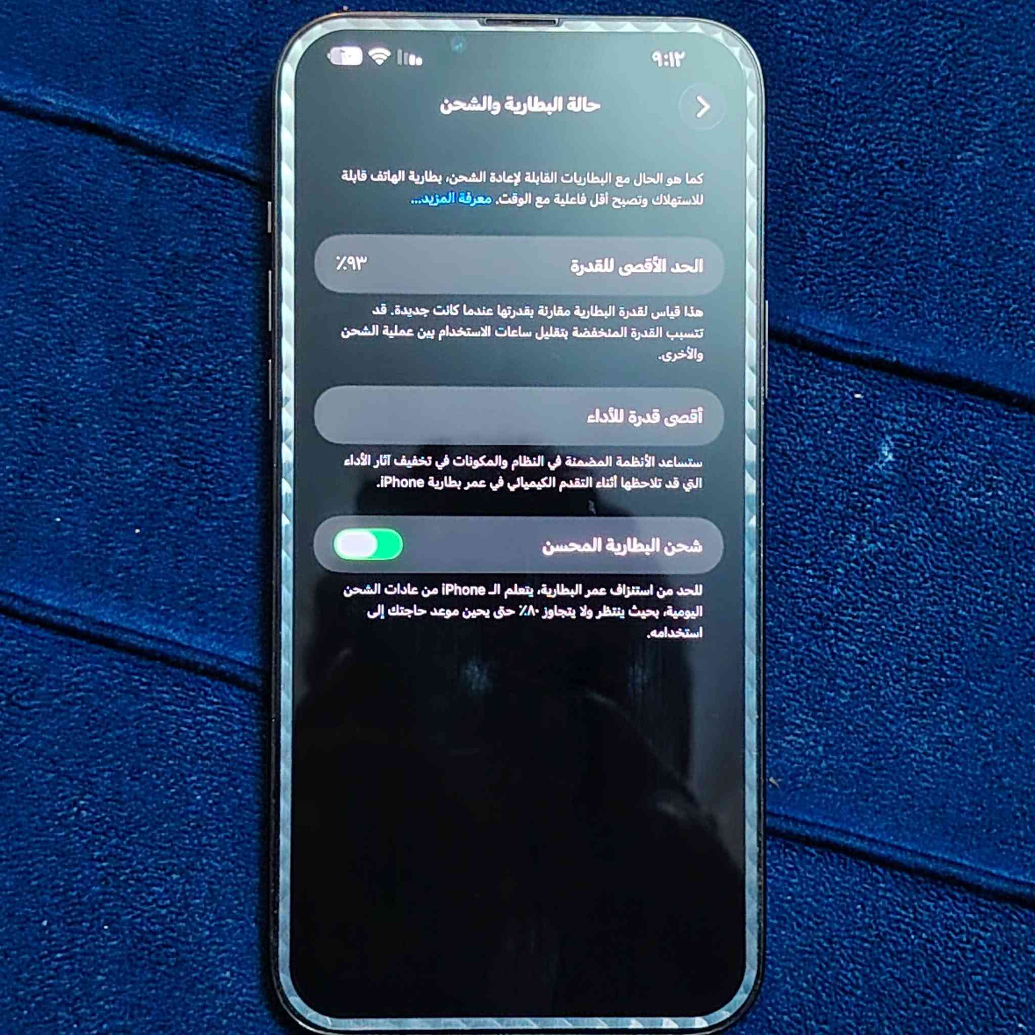 السلام عليكم
ايفون 13 برو ماكس ذاكرة 256 جهاز مكفول زلغ مابي مامفتوح ابد ع فحص مكاني بغداد ابو دشير للإتصال *********** السعر 750 وبي مجال بسيط
