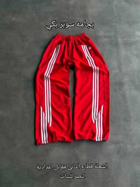 #بغداد_العراق #العراق #ملابس #اكسبلورexplore #fyp   نص مكتوب في الصور:...