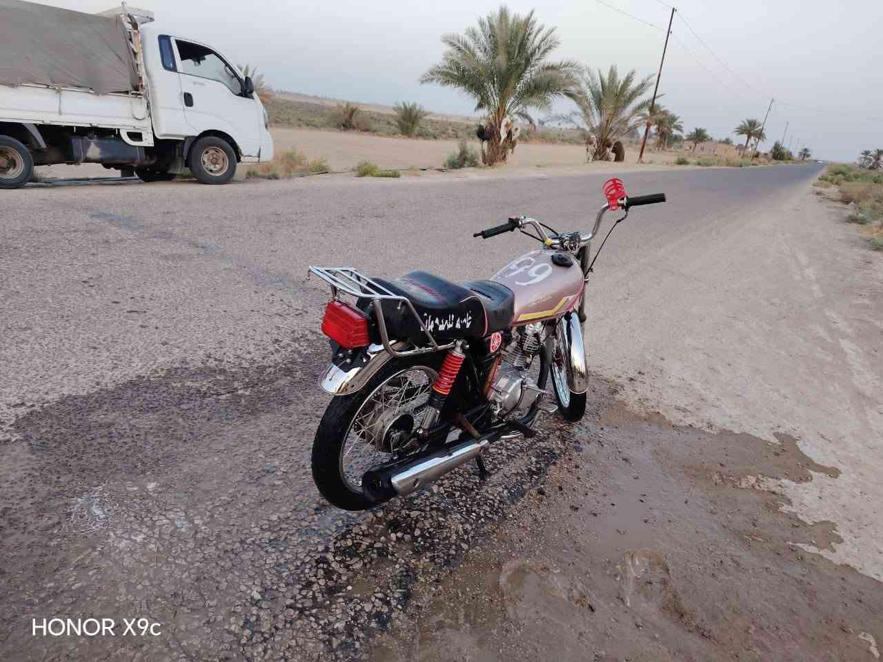 نامه • ٣احرف • اوراق