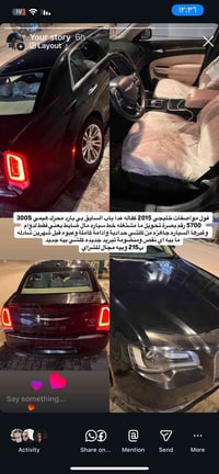 كرايسلر 300s • ٢٠١٥ • البصرة