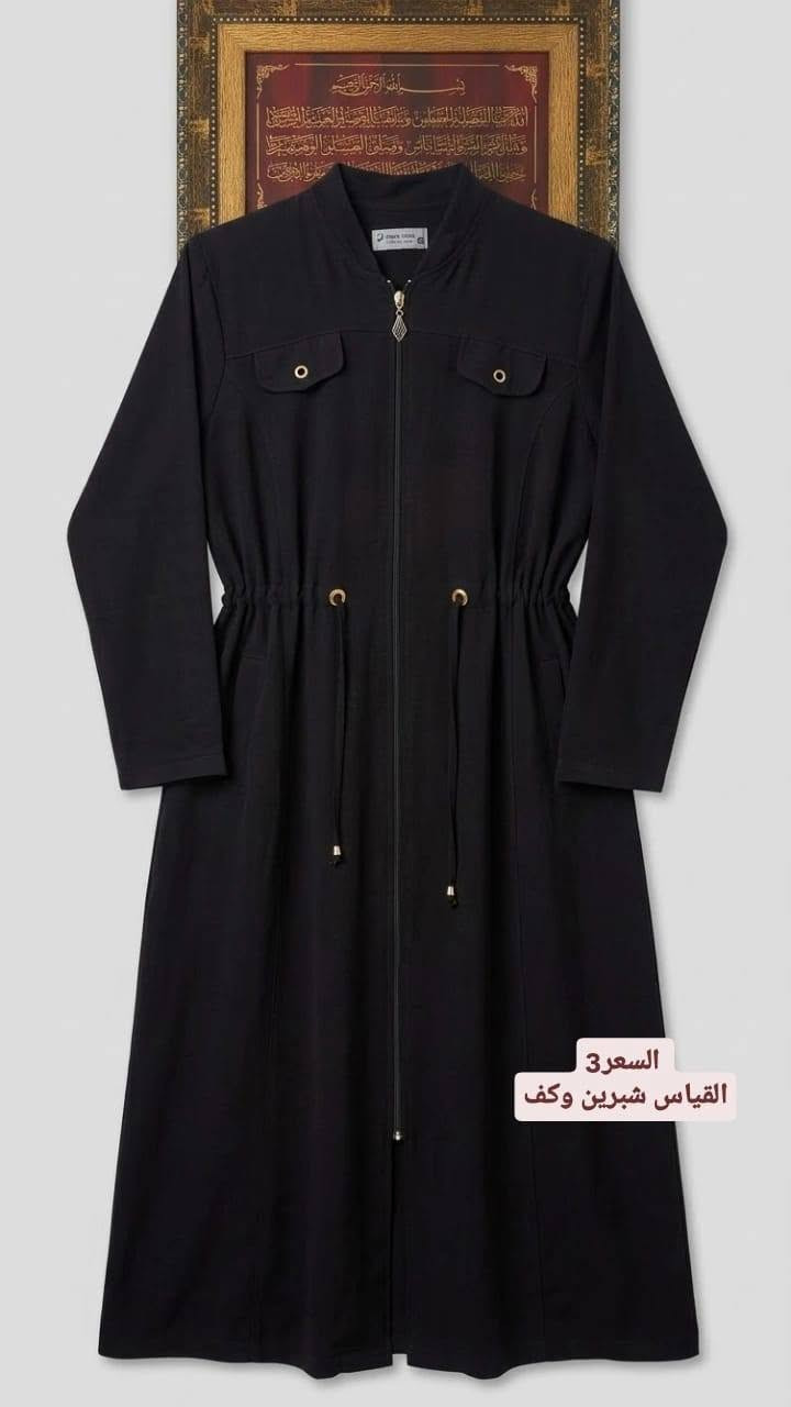 جبة • بشت • كويت