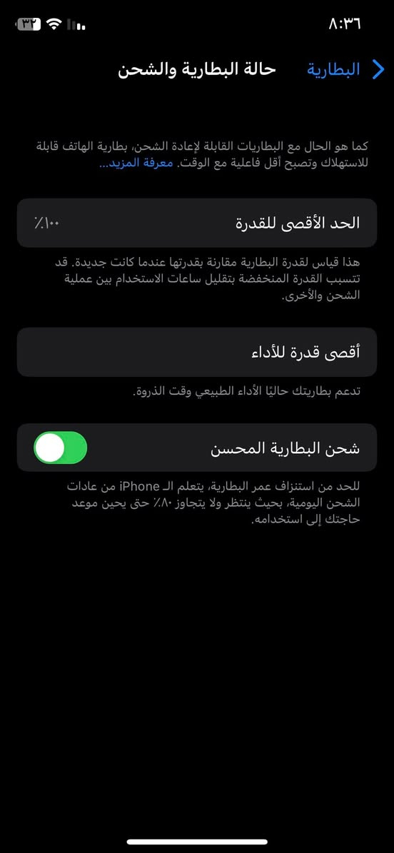 ايفون اكس محور ١٧ برو ماكس مبدل شاشه ومبدل بطاريه وكاله يعني تنسا بل شحن الجهاز زلغ مابي فيس ايدي يشتغل بس البورتريه صارت سوده اثناء التحوير والباقي كله شغال 
للمراوس شعندك نزل 
واتساب ***********
