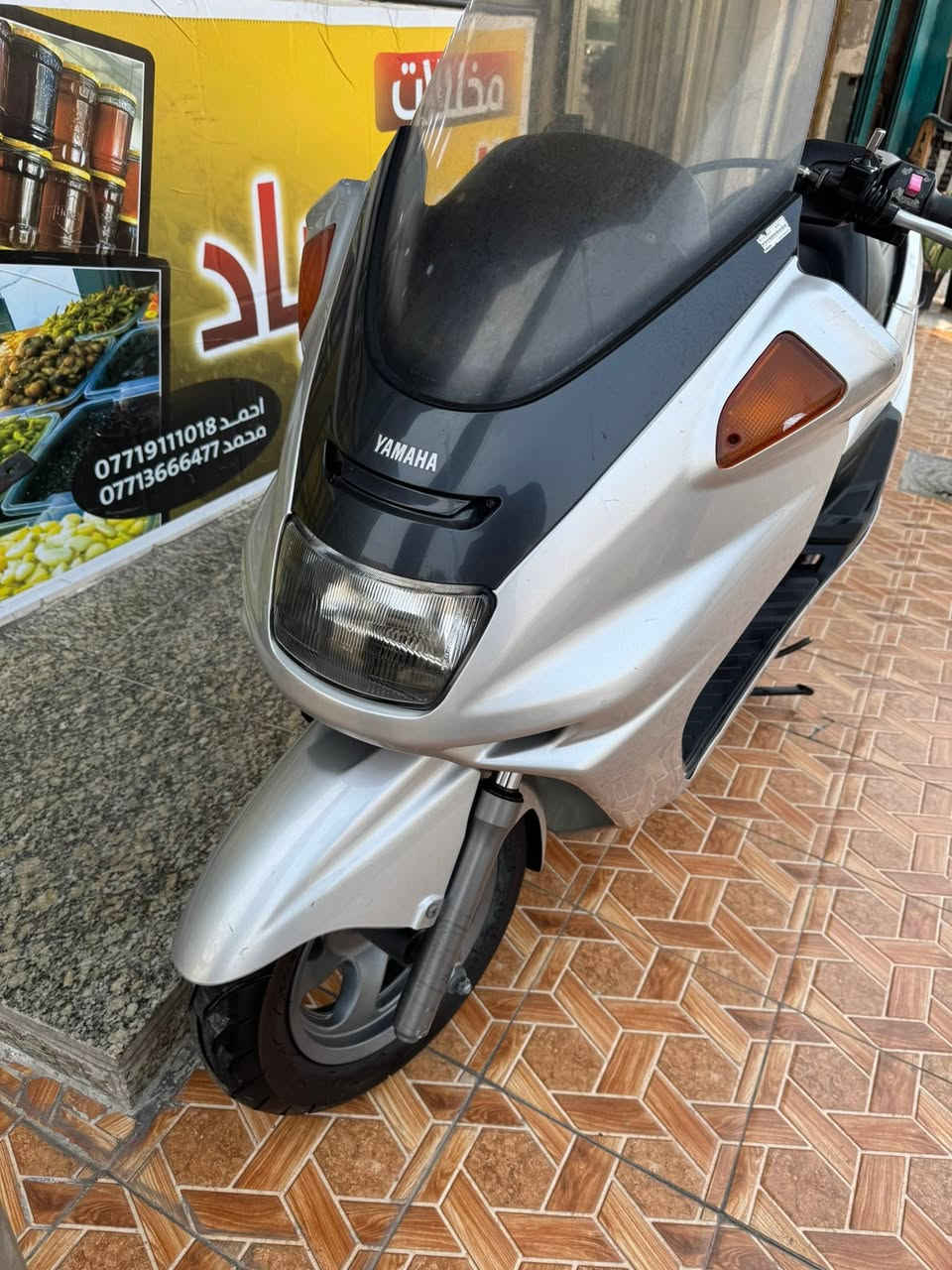 ستوته • باكيت