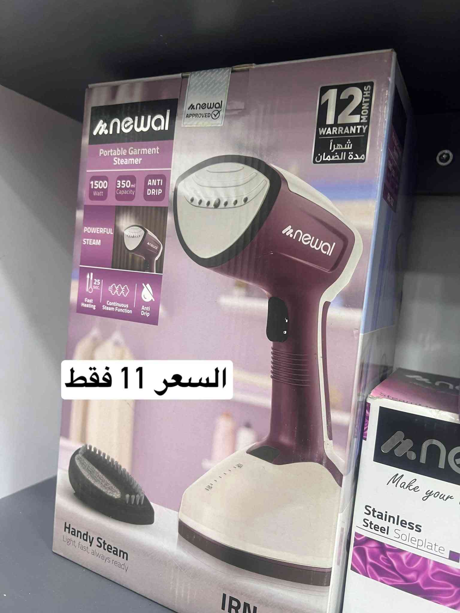 توصيل النجف • خصم ٥٠٪ • ضمان سنه