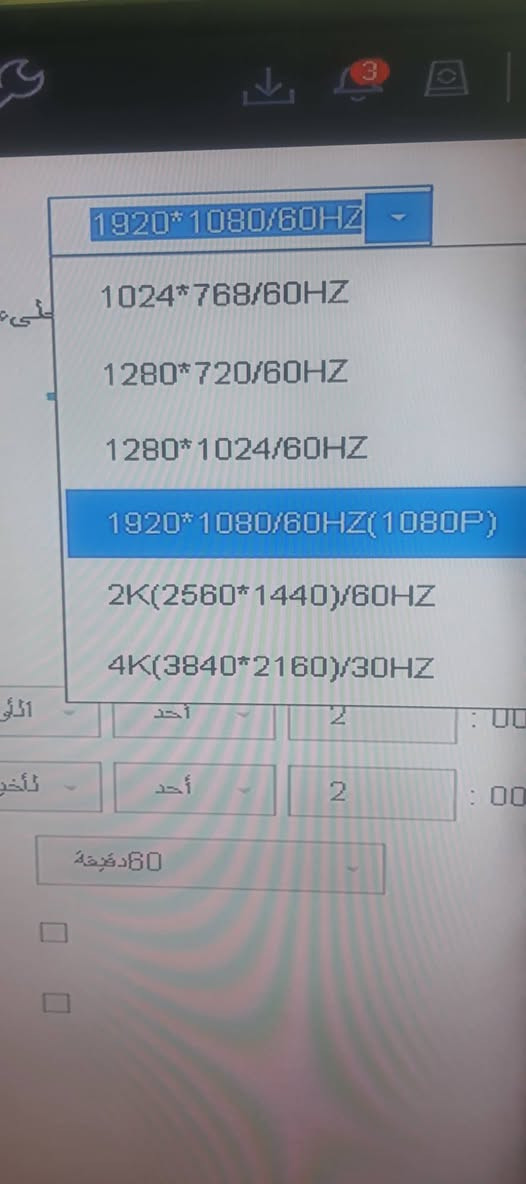 منظومه كاميرات هكفجن ٨جنل ٨ميكا مع هارد نص تيرا وكاميرات السعر ٢٥٠الف
بغداد الكريعات 
***********
***********
