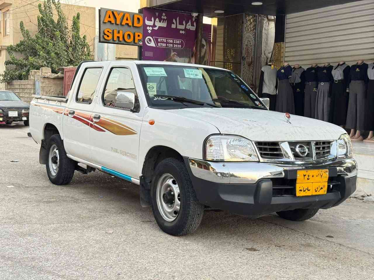 نيسان بيكاب • ٢٠٠٨ • رقم السليمانية