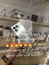 البوفه 7 5G • ٢٥٦ • الحسينية
