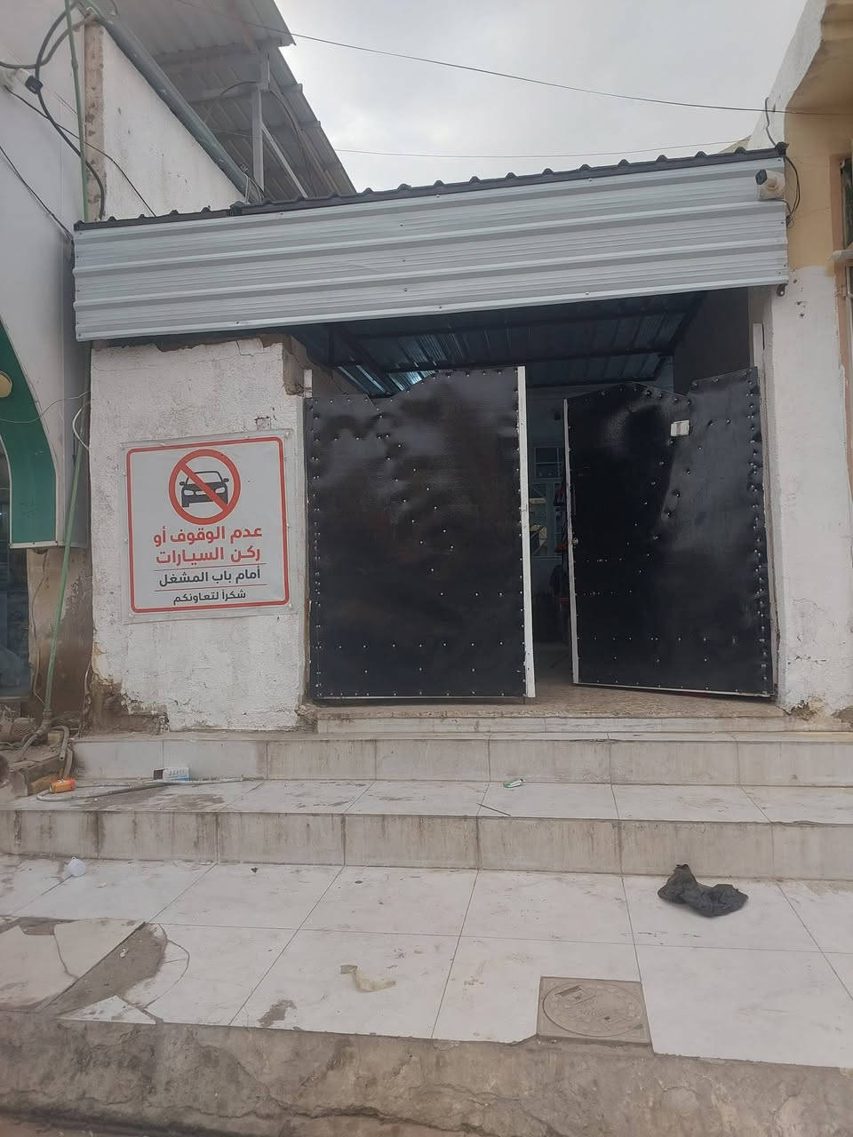 سقيفة كيربي ٤×٥ • حداد متنقل • اقفاص سقائف