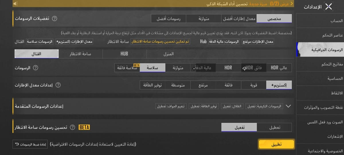 Poco F5
اعلى نسخة ذاكرة 256 رام 12+12=24
دبل سيمكرت 2Sim 
ببجي 90 فريم 
ما مفتوح شرط جهاز نظيف
 يجي وياه شاحنة شاومي الاصلية 67 واط والكيبل الاصلي
السعر 285 الف
مكاني موصل للاستفسار خاص او الاتصال على الرقم ***********
