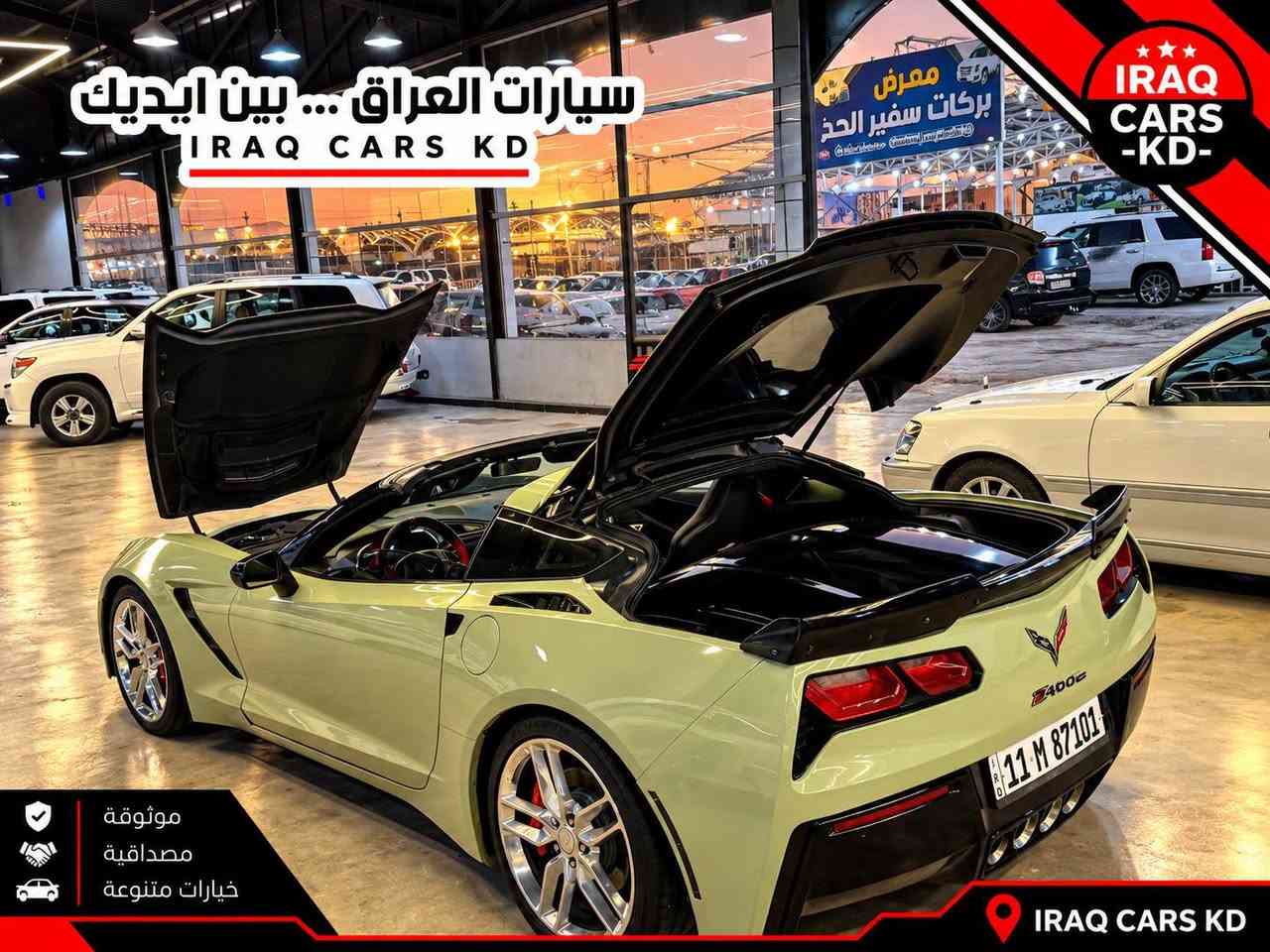 كورفيت C7 • ستينغراي • V8 6.2