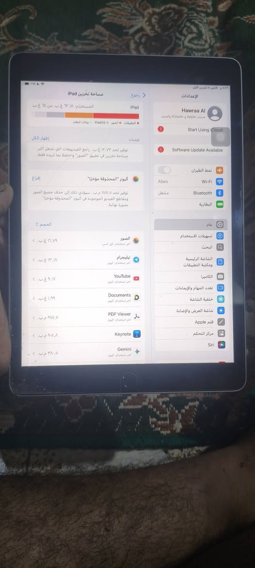 ايباد ٩ • نضيف • مكاني كربلاء