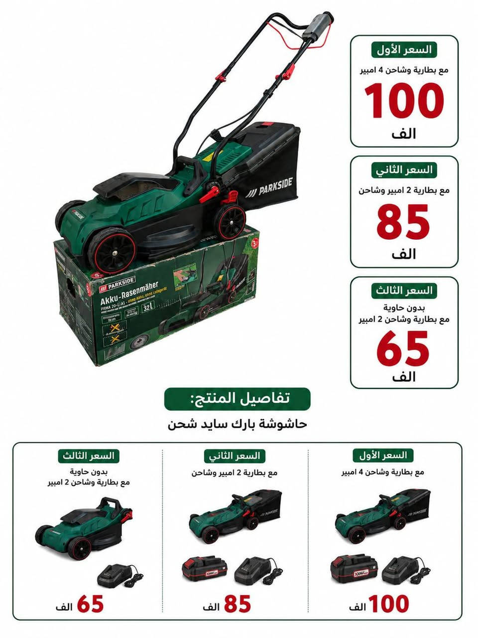 السلام عليكم
للطلب والاستفسار 
💕💕💕💕💕💕💕
***********
توصيل ٥٠٠٠ الاف 
لكل المحافظات
