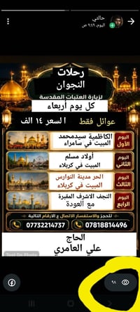 حجز • باصات حديثة • انسب الأسعار