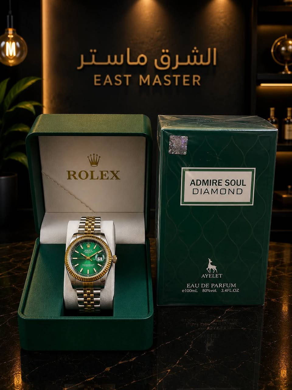 ✨بكج رجالي ساعة رولكس كواتي عالي مع عطر فاخر ومميز من الشرق ماستر✨✨✨✨✨

✨ عدة موديلات وتصاميم متوفرة لتختار ما يناسب ذوقك
سواء إلك أو هدية لشخص عزيز
للحجز       ***********
          واتساب او اتصال او خاص 
العنوان سامراء حي الشرطه شارع الاطباء مقابل مختبر الدكتور مهدي عبد الواحد 

توصيل كافة المحافظات 🚗
