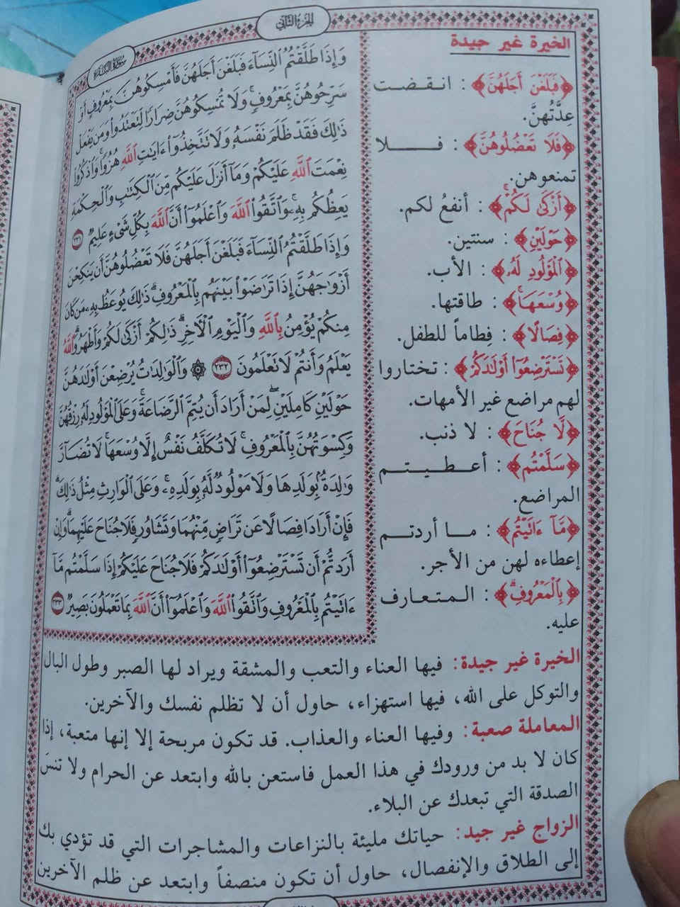 كفي • وزيري • ١٧×٢٤