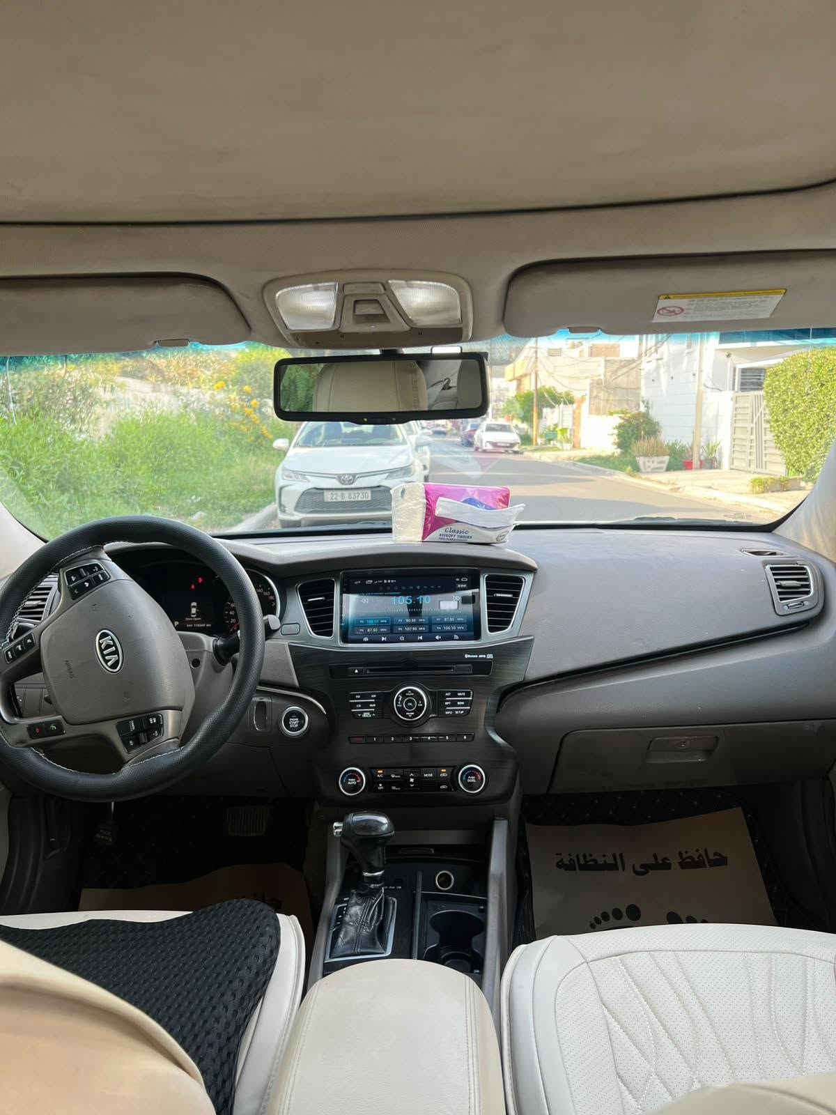 لاتاخذ صني اخذ هاي الكادنزا اقوى وارزن وسعر مناسب✨😍
☎️***********
✅ لمعرفة السعر اتصل مامتواجد فيسبوك 
كادينزا خليجي 2012 نضيفة وبضمان 
تبريد كله جديد وثلج 
بدون صبغ ولا قطعة بيها شويه بارد موضح بلسونار 
سيارة نضيفه تجي تشوفها تقتنع يلا تشتري 
4بصمات شاشة كار بلي مع كومباس 
تخم ويل وتاير جد
 رقم شمالي 
***********

نص مكتوب في الصور:
- المندلاوي CAR CHECK CENTER 3C النوع كادنرا Kia رقم السيارة 22H تاريخ الفحص 23/09/2024 اسم الزبون ايمن ابراهيم الفاحص مصطفى مروان رقم التقرير 1338-22H30602 ملاحظة : المركز غير مسؤول عن نتائج الفحص بعد خروج السيارة منه صبغ مفتوح خدوش تعديل بارد يوجد حالوب في اجزاء السيارة جاملع امام ايسر بارد جاملع خلف ايسر ملخ جاملع امام ايمن بارد باب صدر بارد جاملع خلف ايمن بارد 3C 2024 -09- 23 المندلاوي صندوق ملخ دعامية خلف ملصق ملخ بداية لعد امام ايسر صبغ نيكل+بارد دعامية امام ملصق يوجد سحوط ورصعات و تكخيل في اجزاء من السيارة لم يتم فحص براعي الأبواب بسبب الدهن و الأوساخ العنوان : بغداد الرصافة / شارع فلسطين / قرب مول النخل الشارع المؤدي الى الباب الشرقي .. *********** *********** بغداد الكرخ / نفق الشرطة / شارع الكنيسة / مقابل نابرس مول ... للاستفسار *********** *********** bagdat@carcheckcenter.com 3calmandalawy 3C.almandlawy 3C.almandlawy