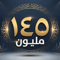 أرض ٢٠٠م • شارع ١٢ • بدون دلالية
