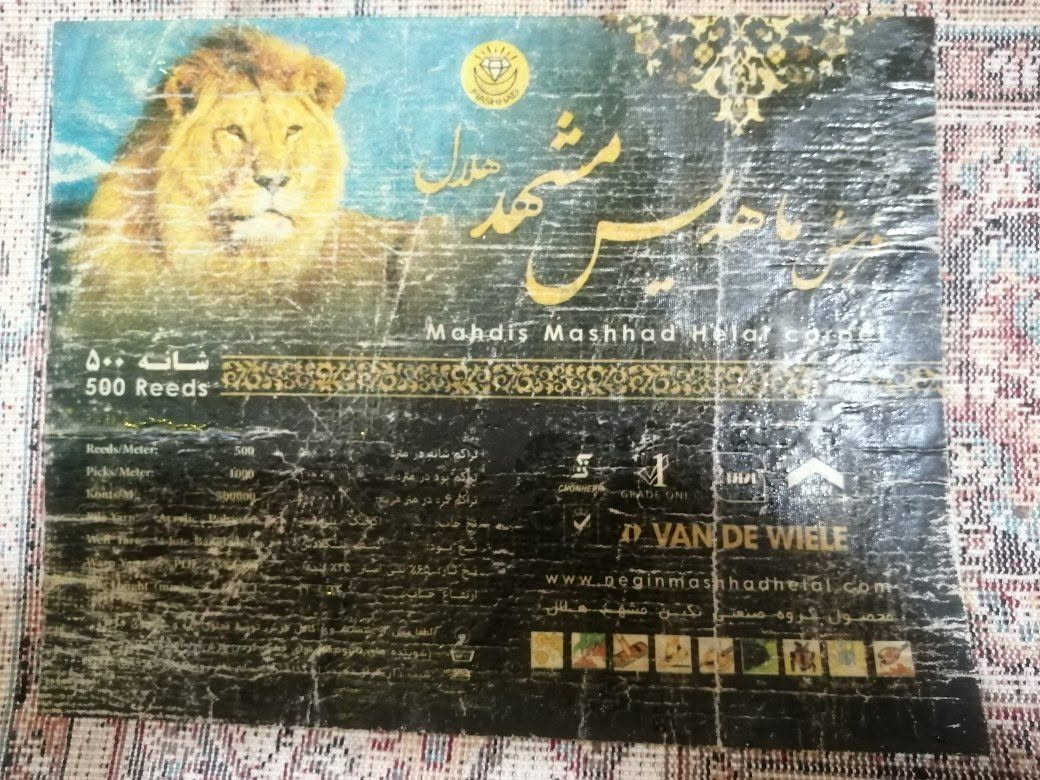 سڵاوریز چوارفە رشی 500شانە ی ئیرانی سێ دانە ی 3x4 یە ک دانە ش 2x4نرخی هه رچواریان 300هه زارە چوارقورنە ***********
