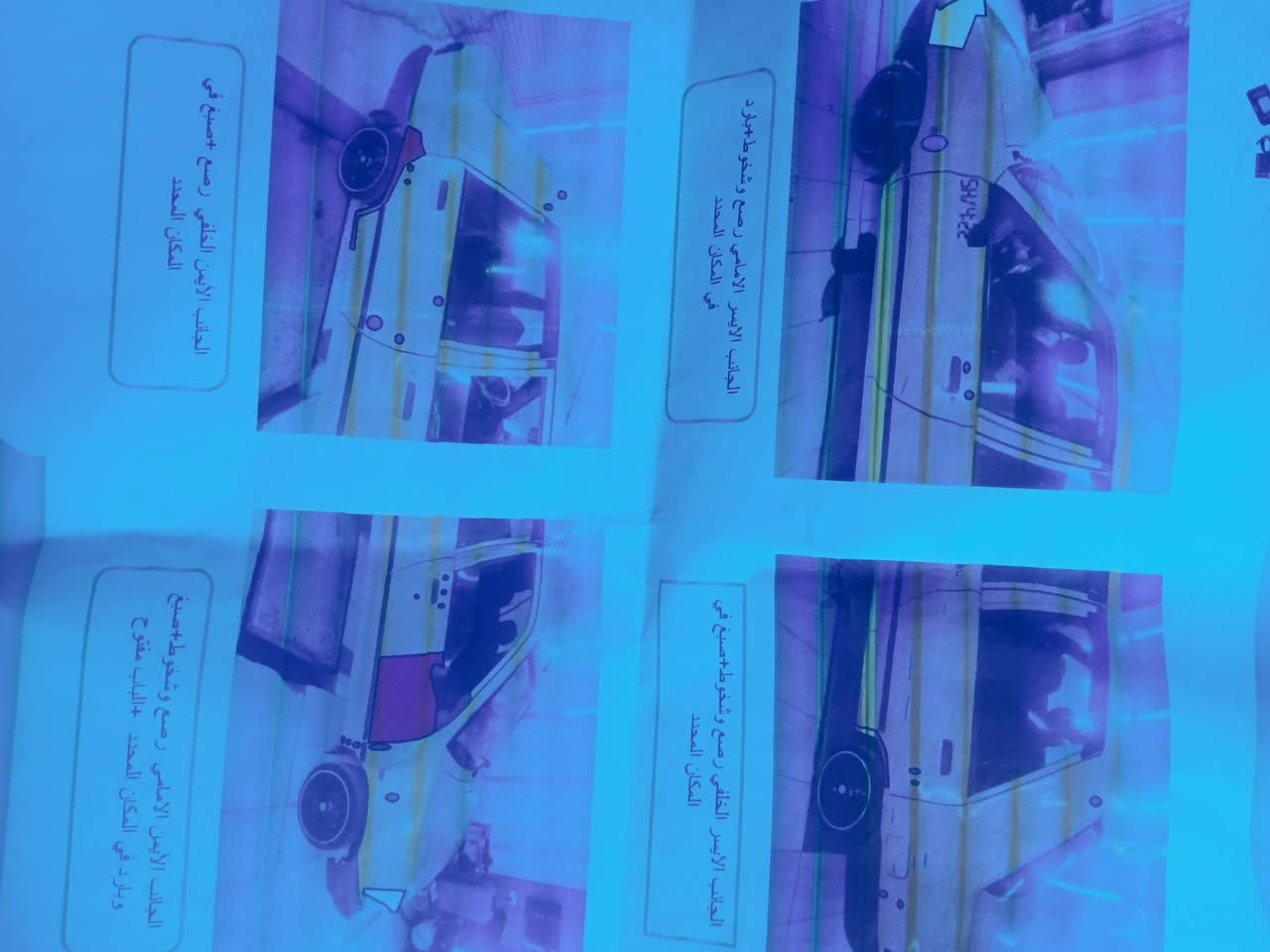 ***********
سايبه ٢٠١٨ رقم بغداد شرط  التحويل  تبريد ثلج تخم تاير صدر جديد السياره خير من الله الشواصي لا خياس ولا لحيم 
مكان السياره بغداد الحريه السعر ٤٣
